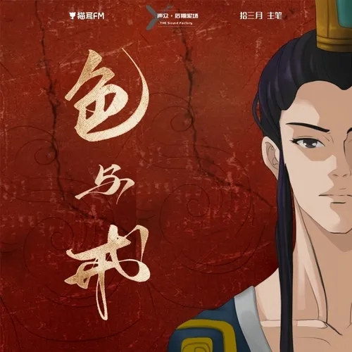 《色与戒》