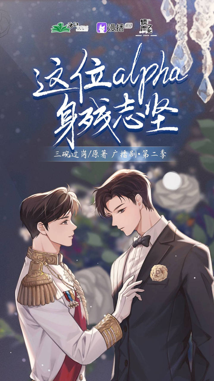 《这位身残志坚》